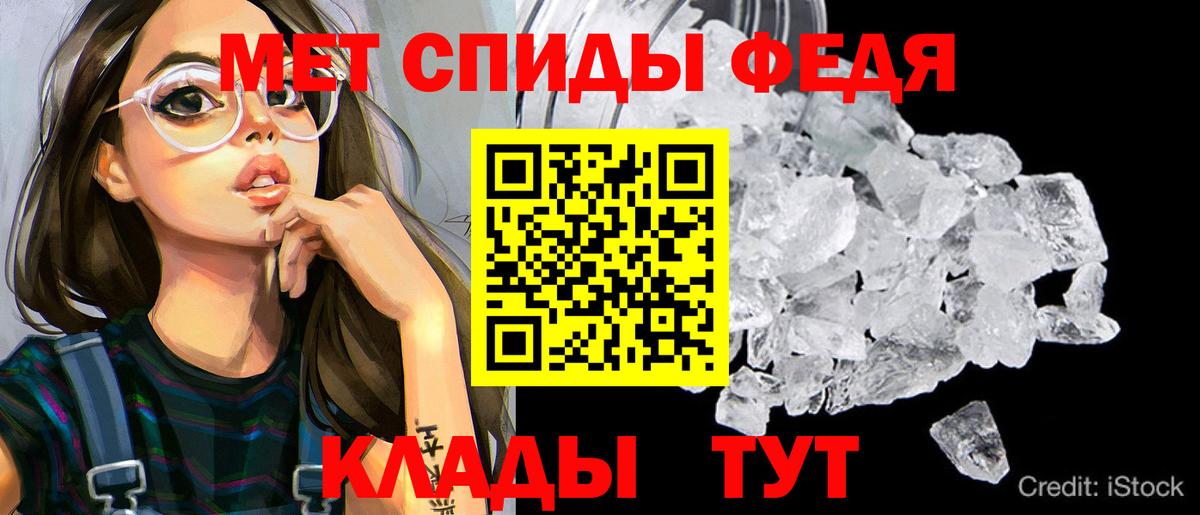 Лабытнанги  Амфетамин Розовый  Вход с VPN 