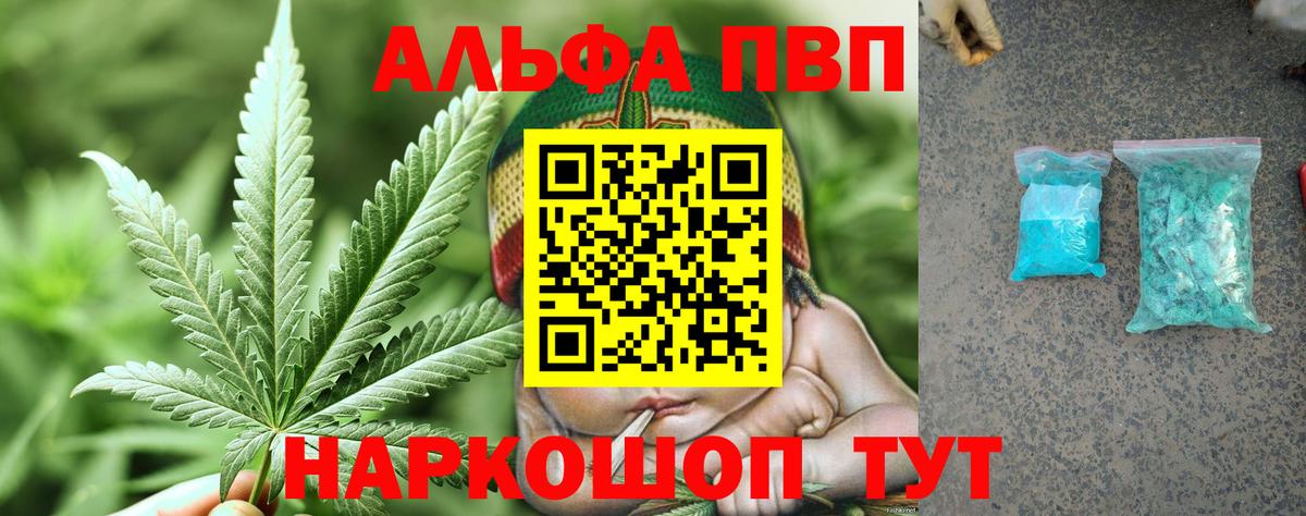 как найти закладки  Alpha PVP мука  Альфа ПВП Соль  А ПВП VHQ  A PVP  Вход с VPN  Лабытнанги 