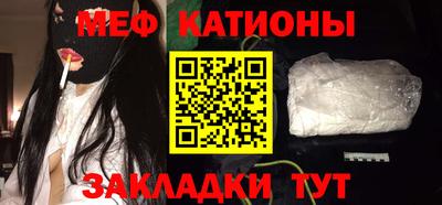 а пвп мука Камышлов