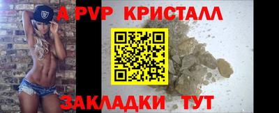 амф Канаш