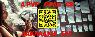 а пвп мука Камышлов
