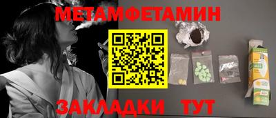 а пвп мука Камышлов