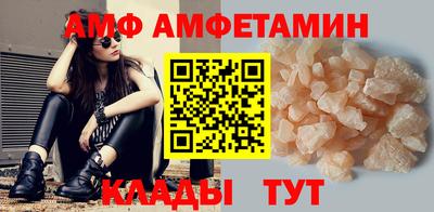 амф Канаш