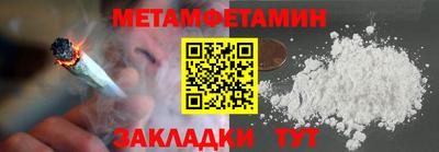 амф Канаш