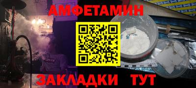 а пвп мука Камышлов