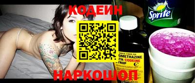 а пвп мука Камышлов