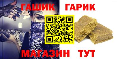 индика Кандалакша