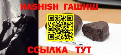 индика Кандалакша