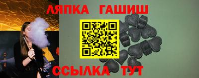 а пвп мука Камышлов