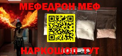амф Канаш