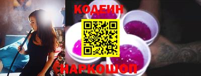 а пвп мука Камышлов