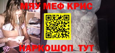 а пвп мука Камышлов