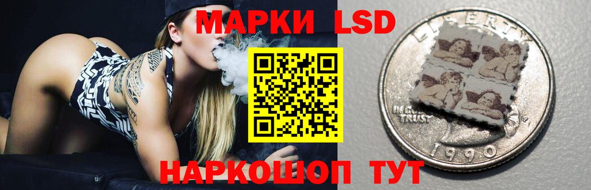 Лсд 25 экстази ecstasy Лабытнанги