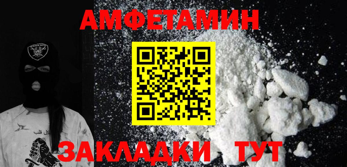 Лабытнанги  МЕТАМФЕТАМИН мет  Вход с VPN 