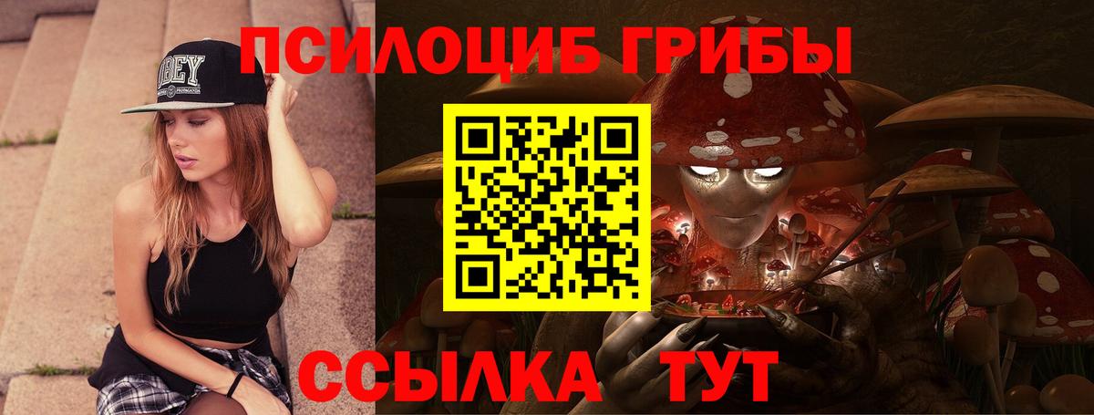 как найти закладки  Галлюциногенные грибы прущие грибы  Вход с VPN  Лабытнанги 