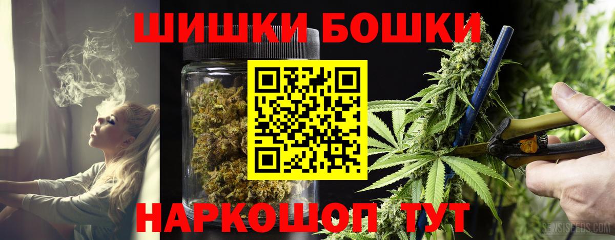КОКАИН  Каннабис  Вход с VPN  Alpha PVP СОЛЬ   Лабытнанги  ГАШИШ  Меф МЯУ МЯУ кристаллы  Метамфетамин 