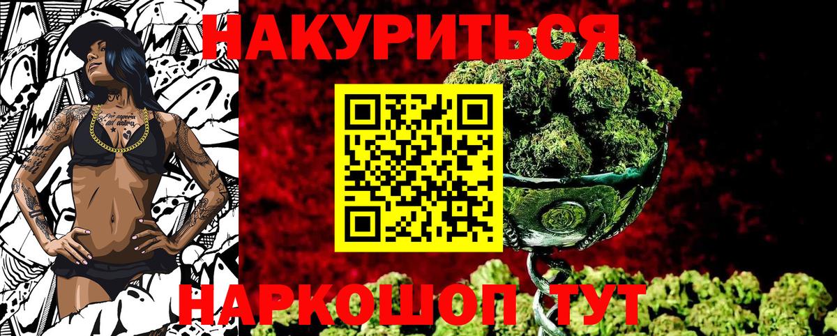 Марихуана марихуана Лабытнанги