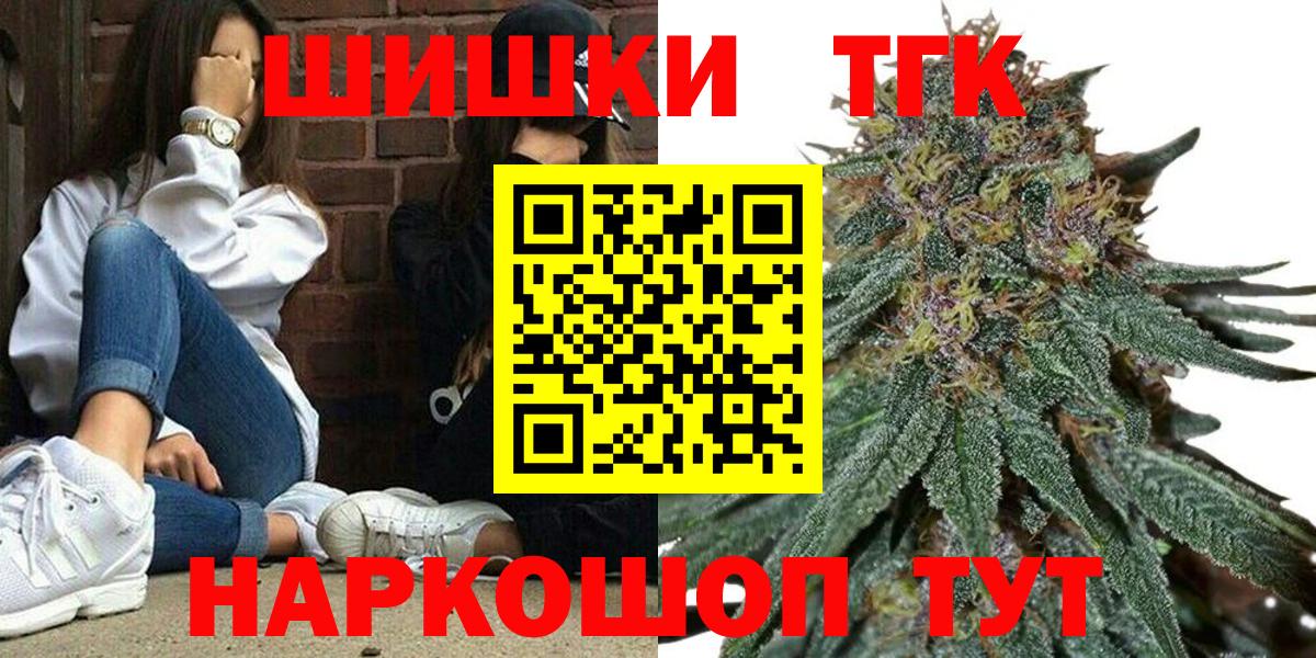 Конопля Amnesia  Бошки марихуана MAZAR  Лабытнанги  Каннабис план  МАРИХУАНА ГИДРОПОН  Вход с VPN 